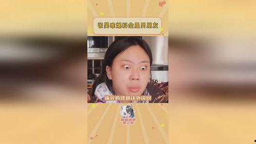 陈粒吃瓜猜爆料,娱乐圈幕后真相大揭秘