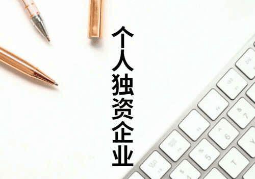 明星网红核定征收,核定征收政策解读与影响分析