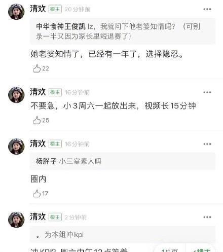最新吃瓜爆料微博,最新吃瓜爆料，揭秘娱乐圈惊人内幕！”