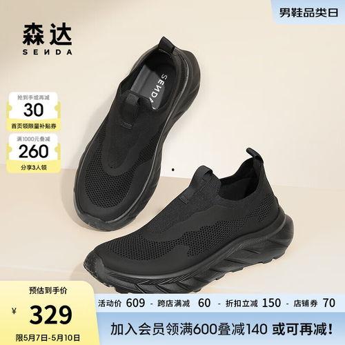 明星网红硫化鞋,明星网红硫化鞋引领时尚风潮