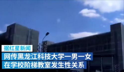 黑科技大学吃瓜 云播,云播揭秘校园热点事件