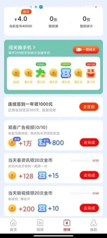 新浪快报吃瓜爆料视频,吃瓜爆料视频幕后真相大起底