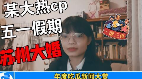 娱乐圈吃瓜事件 百度云,揭秘百度云背后的神秘吃瓜事件