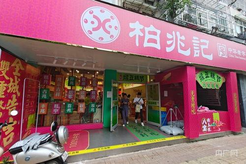 阿瓜店铺热门产品,热门产品引领潮流风向标