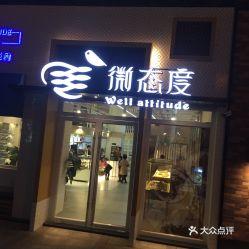 阿瓜店铺热门产品,热门产品引领潮流风向标
