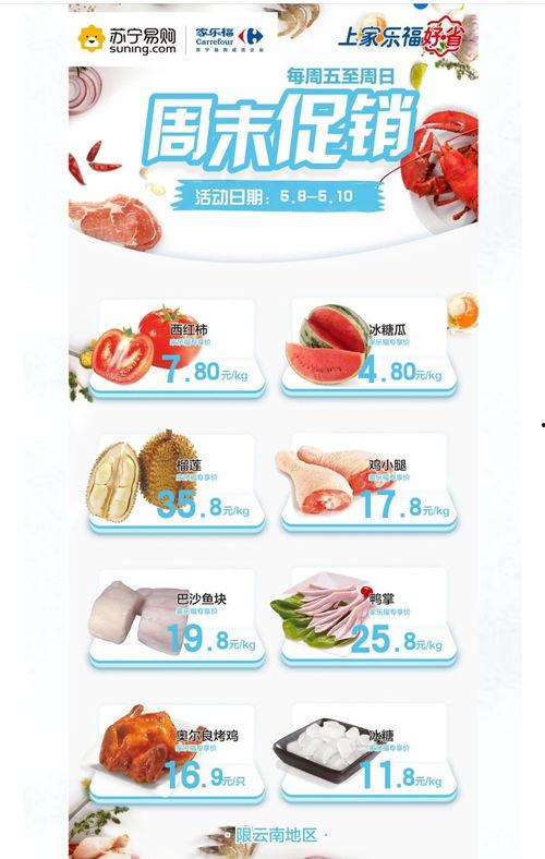 云南昆明吃瓜爆料,揭秘云南美食圈的那些事儿