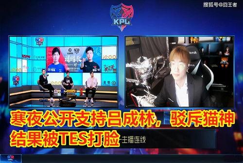 kpl吃瓜最新爆料es,ES战队内部风云再起，真相揭秘！