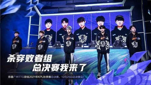 kpl吃瓜最新爆料es,ES战队内部风云再起，真相揭秘！
