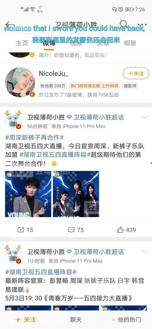 吃瓜爆料全集在线观看,揭秘娱乐圈幕后真相