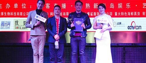 明星网红助力扶贫,共筑乡村振兴梦
