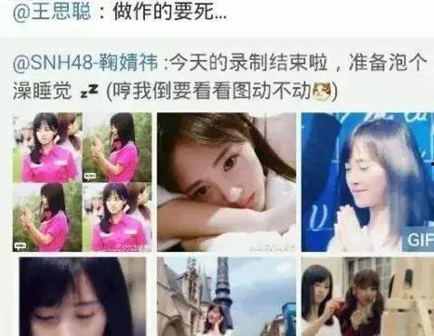 网红吃瓜视频爆料