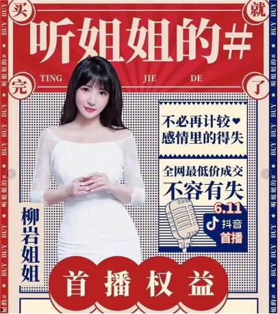 今日明星网红新闻,明星网红最新动态盘点