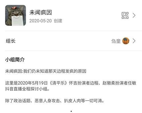 吃瓜爆料投稿入口在哪,吃瓜爆料投稿入口大公开，一键获取热门资讯！