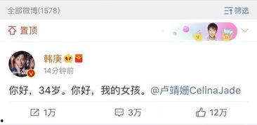 娱乐圈吃瓜账号叫什么了,揭秘幕后故事与热点事件