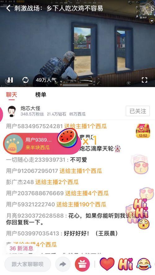 长条瓜特效热门视频,长条瓜特效视频，带你领略视觉盛宴