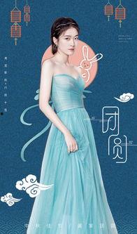 中秋明星网红祝福,星光熠熠共祝福——中秋明星网红祝福集锦