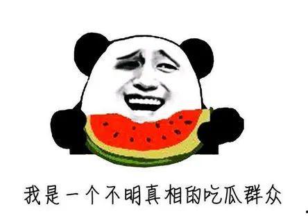 五一热门大瓜,揭秘五一假期娱乐圈、娱乐圈、娱乐圈三大爆炸性事件！