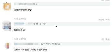 宁明吃瓜爆料微博,揭秘娱乐圈最新热点事件！