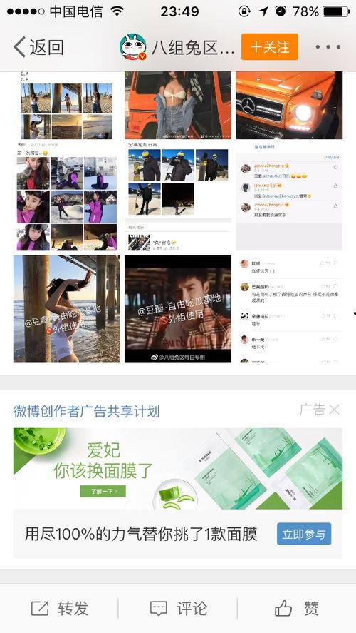 微博大瓜今日,今日热点事件盘点
