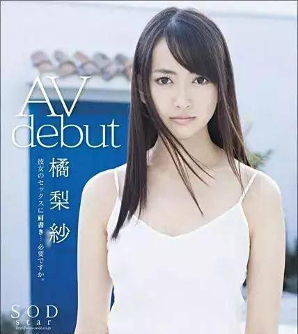 av明星网红在线,AV明星的线上魅力与粉丝互动