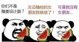 爆料坐等吃瓜大结局,吃瓜群众翘首以待大结局揭晓