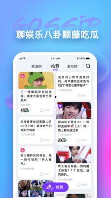 每日吃瓜爆料入口app,揭秘娱乐圈幕后故事