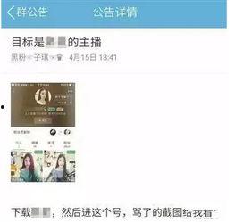 网红黑料吃瓜网站qq群,QQ群内吃瓜狂欢背后的真相