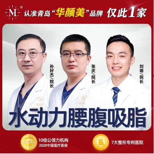 上海明星网红整容,揭秘明星级美容秘密