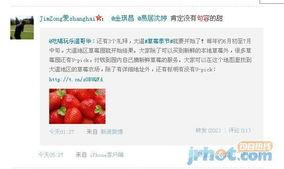 吃瓜今日更新,揭秘娱乐圈最新热点事件