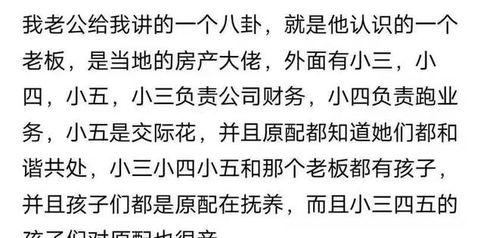 吃瓜爆料预言怎么写,揭秘娱乐圈背后的神秘力量