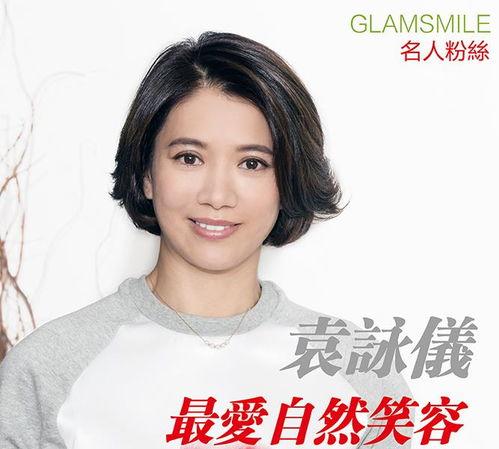美牙明星网红,明星网红的护齿秘籍