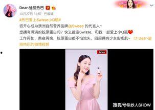 明星网红辟谣视频,真相与谣言的较量