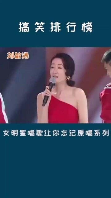 明星网红唱歌车祸,意外引发网友热议