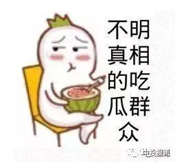 网红爆料吃瓜事件,揭秘吃瓜事件背后的真相与争议