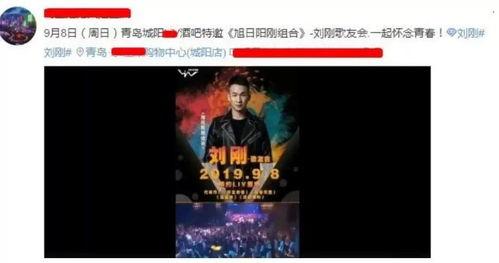 酒吧开业明星网红,网红助力，酒吧盛大开业盛典