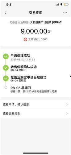 吃瓜被本人拉黑什么意思,揭秘网络社交的微妙边界