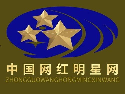 中国明星网红号,揭秘流量密码与粉丝经济的魅力