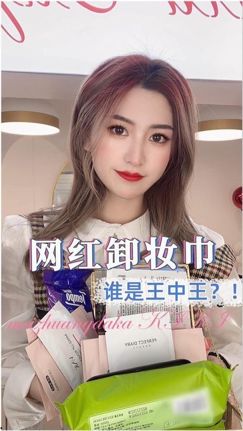 明星网红大评测,明星网红大评测深度解析
