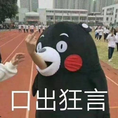 爆料吃瓜文案搞笑句子,爆笑文案揭秘娱乐圈那些事儿