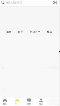 吃瓜黑料泄密爆料一二三区,吃瓜黑料泄密爆料背后的真相