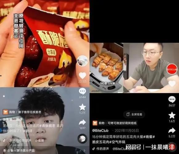 明星网红切片免费,免费获取热门内容背后的秘密