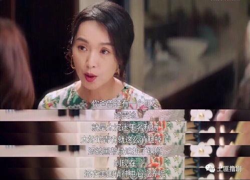 娱乐圈吃瓜大合集真的吗,揭秘明星幕后真相