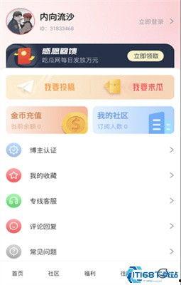 51最新吃瓜群众爆料