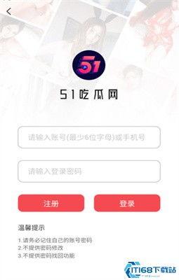 51最新吃瓜群众爆料