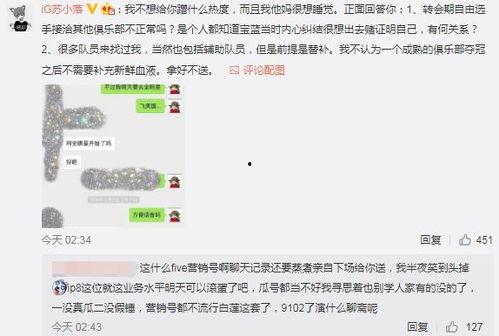 每日大赛51吃瓜爆料,揭秘每日大赛幕后风云