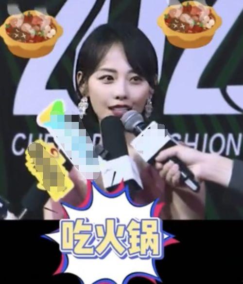 明星网红同台对话