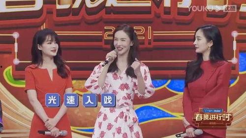 明星网红同台对话