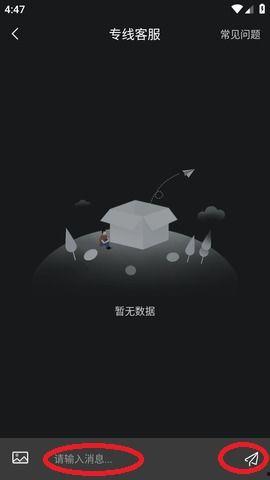 黑料吃瓜不打烊隐藏入口