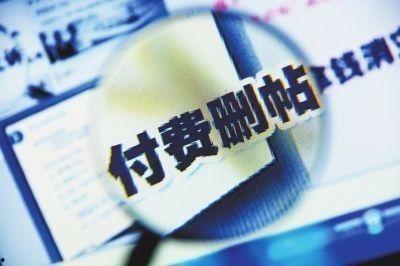 帮明星网红避税,合法合规的税务筹划之道