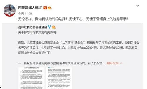 帮明星网红避税,合法合规的税务筹划之道